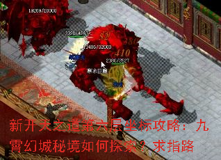 �¿���֮�����������깥�ԣ������ó��ؾ����̽������ָ·
