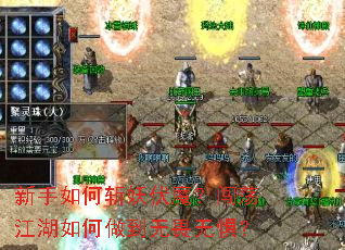 �������ն����ħ�������������������η�޾壿