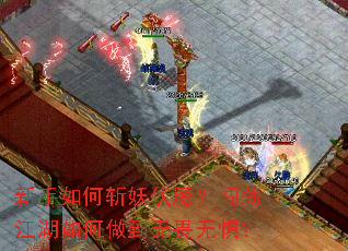 �������ն����ħ�������������������η�޾壿