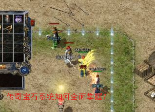 ���汦ʯϵͳ���ȫ�����գ�