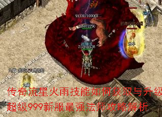 �������ǻ��꼼����λ�ȡ������������999�·���ǿ��ʦ���Խ���