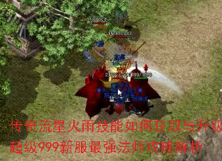 �������ǻ��꼼����λ�ȡ������������999�·���ǿ��ʦ���Խ���