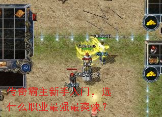 ��������������ţ�ѡʲôְҵ��ǿ��ˬ�죿