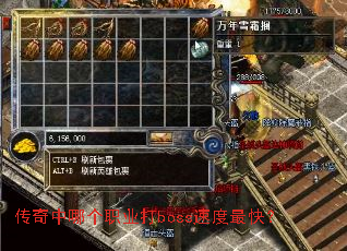�������ĸ�ְҵ��boss�ٶ���죿