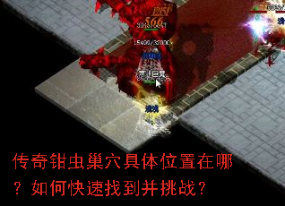 ����ǯ�泲Ѩ����λ�����ģ���ο����ҵ�����ս��