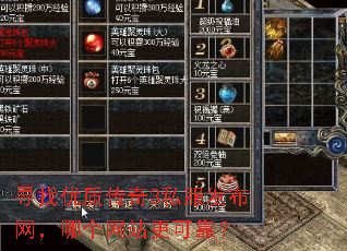 Ѱ�����ʴ���3˽�����������ĸ���վ���ɿ���