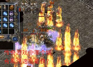 ������Ϸ���ĸ����ˢ���ٶ���죿