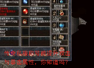 ����˽���ƺ������������뱩�����ԣ���֪����