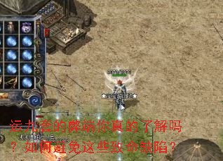 运九套的弊端你真的了解吗?如何避免这些致命缺陷? 运九套的弊端你真的了解吗?如何避免这些致命缺陷?