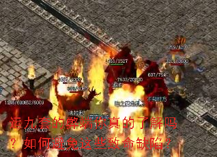 运九套的弊端你真的了解吗?如何避免这些致命缺陷? 运九套的弊端你真的了解吗?如何避免这些致命缺陷?