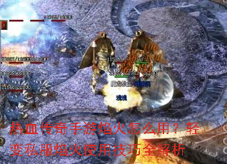 ��Ѫ�������������ô�ã����˽�����ʹ�ü���ȫ����