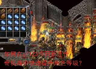 �����sf123�����¿�����˽���п���������ɫ�ȼ���