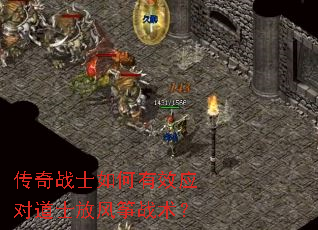 ����սʿ�����ЧӦ�Ե�ʿ�ŷ���ս����