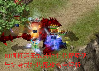 ��δ����޵з�ʦ�������Ȼ��뻤����ָ���乥��ȫ����