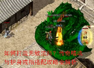 ��δ����޵з�ʦ�������Ȼ��뻤����ָ���乥��ȫ����