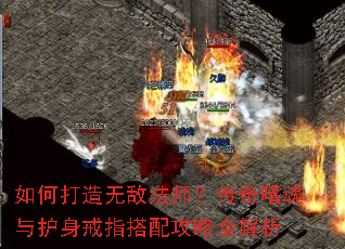 ��δ����޵з�ʦ�������Ȼ��뻤����ָ���乥��ȫ����