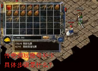 ������Ϸ�˺Ų������岽����ʲô��