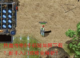 ��Ѫ����8�ֻ���������أ��������Ź���ȫ������