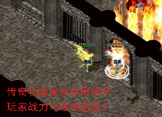 ����˽����������������ս�����ƶ��ٶȣ�
