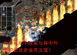 ����˽���������뾮�����İ�������ֵ��ѡ��