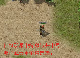 ����˽���������뾮�����İ�������ֵ��ѡ��