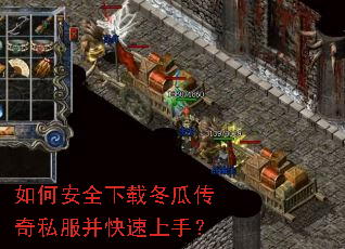 ��ΰ�ȫ���ض��ϴ���˽�����������֣�