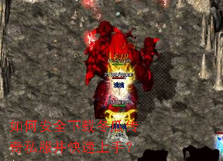 ��ΰ�ȫ���ض��ϴ���˽�����������֣�