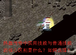 ��Ѫ������ʵ�ü�������ͨ���ܵĺ���������ʲô�����ѡ��