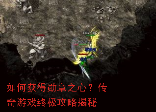 ��λ��ѫ��֮�ģ�������Ϸ�ռ����Խ���