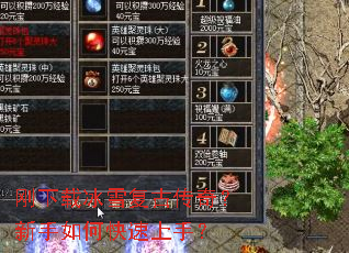 �����ر�ѩ���Ŵ��棿������ο������֣�