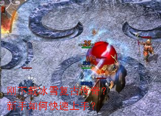 �����ر�ѩ���Ŵ��棿������ο������֣�