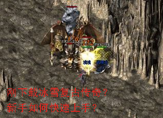 �����ر�ѩ���Ŵ��棿������ο������֣�