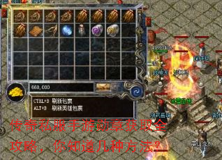 传奇私服手游勋章获取全攻略,你知道几种方法? 传奇私服手游勋章获取全攻略,你知道几种方法?