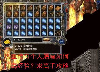 ��Ѫ���������ħ��δ������飿����ֹ���