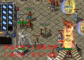 ��Ѫ���������ħ��δ������飿����ֹ���