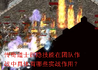 �����ʿȺ���������Ŷ���ս�о�������Щʵս���ã�