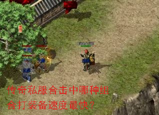 ����˽���ϻ���������ϴ�װ���ٶ���죿