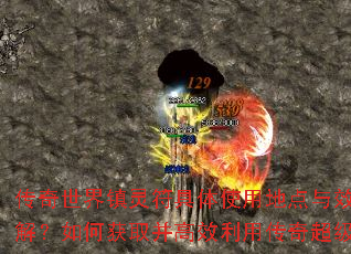 �����������������ʹ�õص���Ч����⣿��λ�ȡ����Ч���ô��泬���䣿