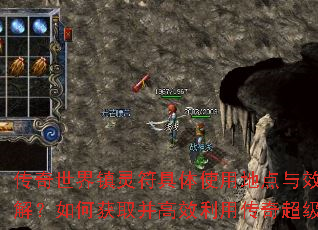 �����������������ʹ�õص���Ч����⣿��λ�ȡ����Ч���ô��泬���䣿