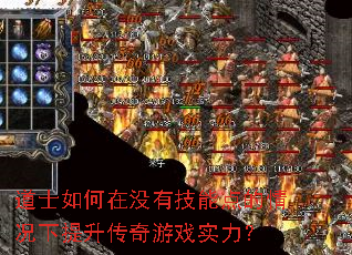 ��ʿ�����û�м��ܵ�����������������Ϸʵ����