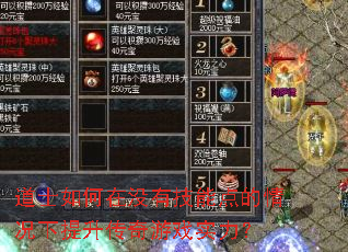 ��ʿ�����û�м��ܵ�����������������Ϸʵ����
