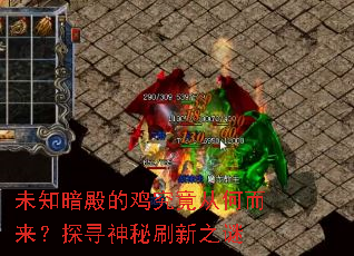 δ֪����ļ������Ӻζ�����̽Ѱ����ˢ��֮��
