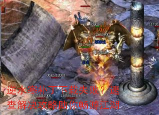 逆水寒补丁下载失败?速查解决攻略助你畅游江湖 逆水寒补丁下载失败?速查解决攻略助你畅游江湖