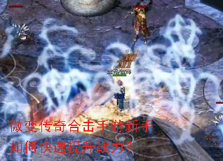 ΢�䴫��ϻ�����������ο�������ս����