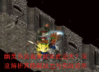 ����ϵװ������������죿��Ƚ���������ս����ʵս����