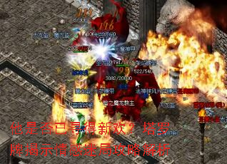 他是否已寻得新欢?塔罗牌揭示情感迷局攻略解析 他是否已寻得新欢?塔罗牌揭示情感迷局攻略解析