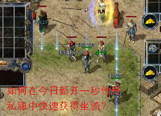 ����ڽ����¿�һ�봫��˽���п��ٻ�����