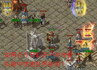 ����ڽ����¿�һ�봫��˽���п��ٻ�����