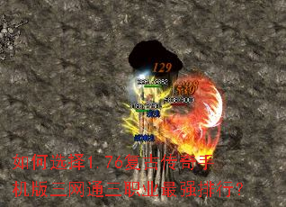 ���ѡ��1.76���Ŵ����ֻ�������ͨ��ְҵ��ǿ���У�