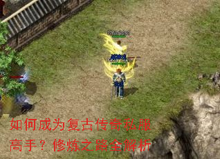 ��γ�Ϊ���Ŵ���˽�����֣�����֮·ȫ����